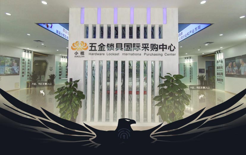 天天展会2