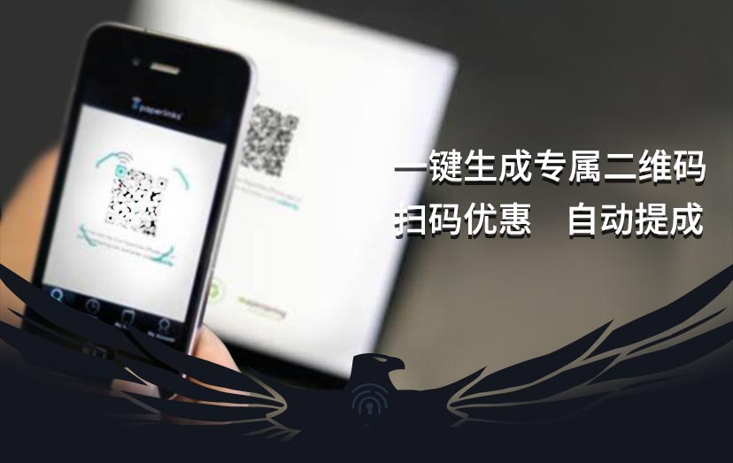 分销