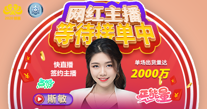 斯敏