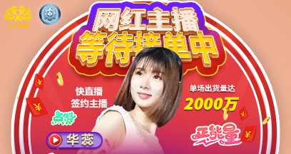 华蕊